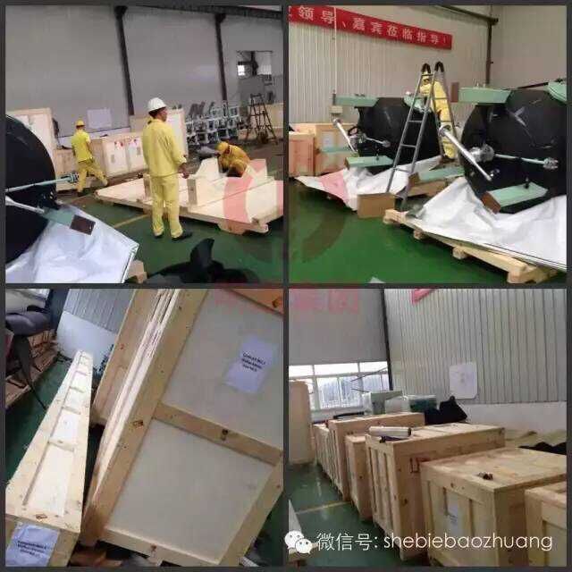 供应用于工厂的广州设备包装，广州设备搬迁服务