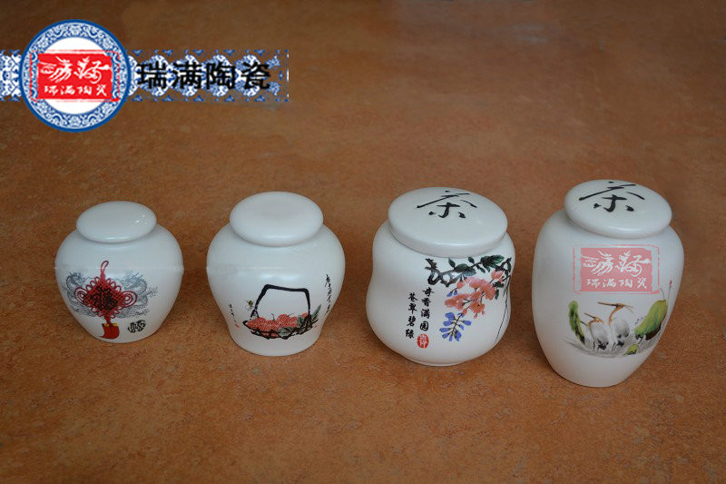 陶瓷礼品罐套装 定做黄瓷茶叶罐供应用于日用的陶瓷礼品罐套装 定做黄瓷茶叶罐