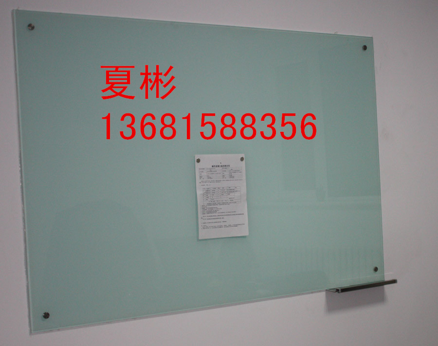 供应用于白板的北京市玻璃白板厂家批发价格实惠图片