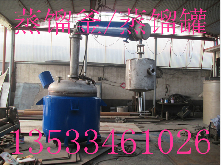 供应电加热搅拌罐，电加热反应釜，反应釜设备，13533461026图片