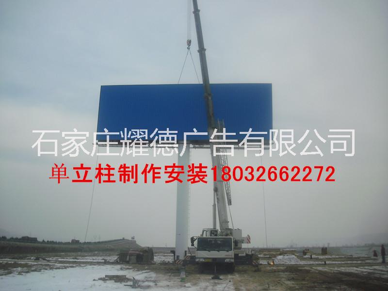 张北县单立柱广告塔制作公司18032662272图片