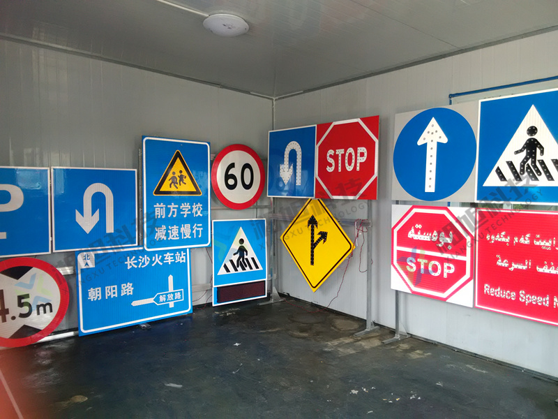 供应交通标志牌  湖南主动发光标志牌厂家定制  施工警示牌