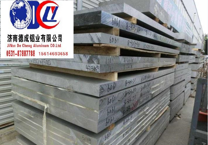 济南市超厚铝板/山东最低价厂家供应超厚铝板/山东最低价 合金铝板 压型铝板 瓦楞铝板