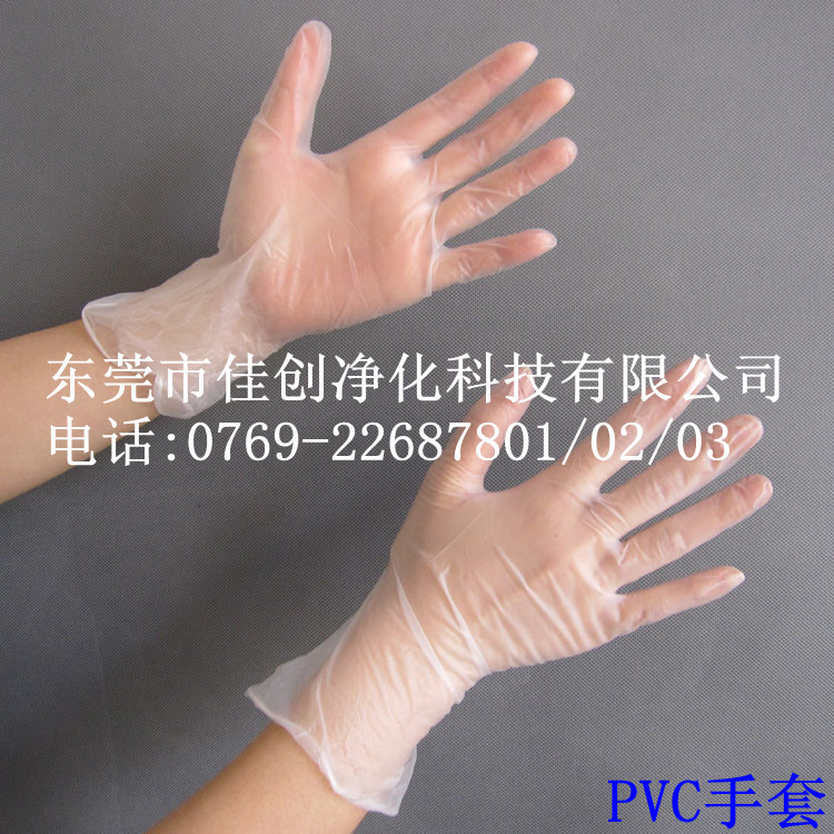 供应食品级PVC手套,一次性手套