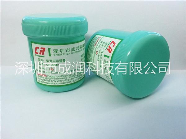 供应用于SMT锡膏的深圳成润科技低温锡膏CR-5842锡铋