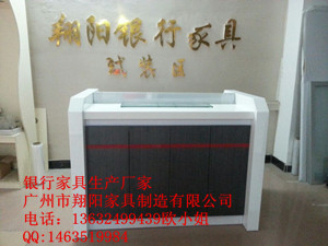 翔阳GH-004中国工商银行双面填单台批发