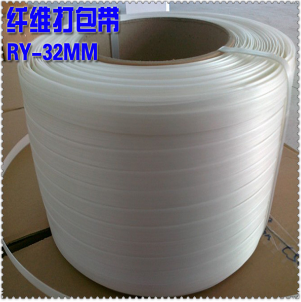 供应用于固定.捆绑.的北京柔性纤维打包带聚酯打包带复合
