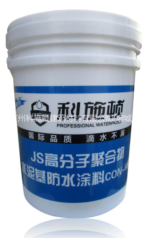 国标一型JS高分子聚合物防水涂料批发