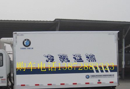 随州市CDW5030XLCN1M4型冷藏车厂家