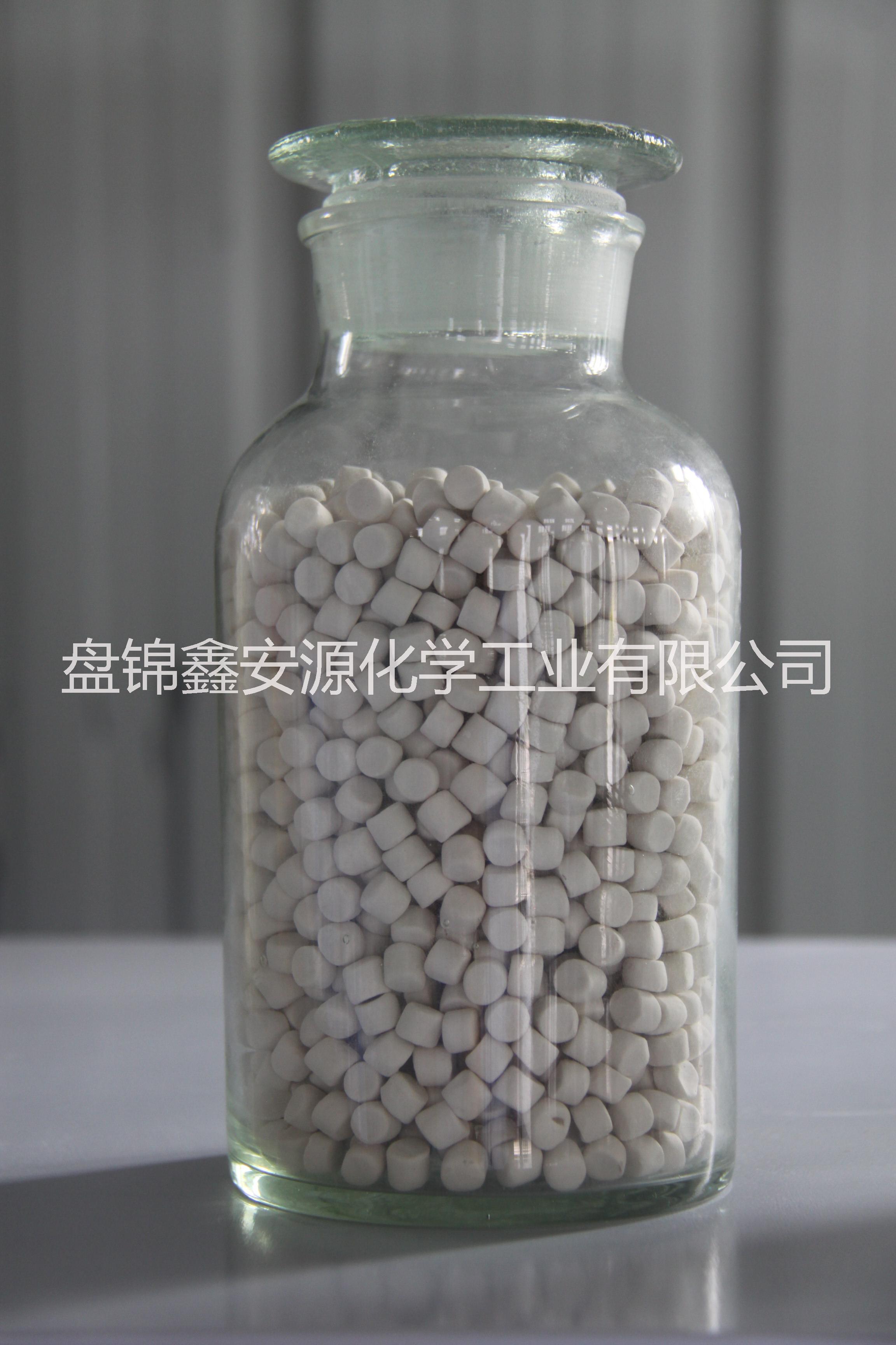 预分散橡胶硫化促进剂TBBS-80(NS-8批发