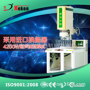 供应用于塑焊机的自动超音波超声波塑胶熔接机