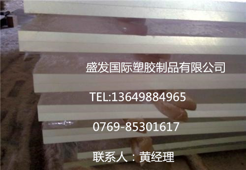 东莞市有机玻璃板厂家耐候有机玻璃板