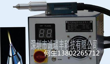 供应用于工业用的深圳市等离子表面处理机600W  不用加工定制