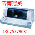 四通OKI5860多功能存折证书打印机批发