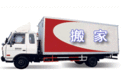惠州货运专线供应用于惠州货运专线秋长直达广西南宁各地