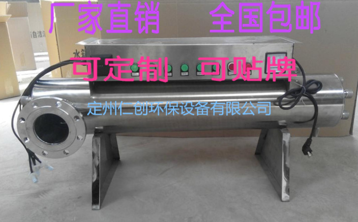 保定市供应 广州紫外线消毒器价格厂家供应用于的供应 广州紫外线消毒器价格
