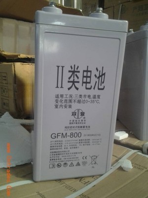 双登蓄电池GFM800 2v800ah批发