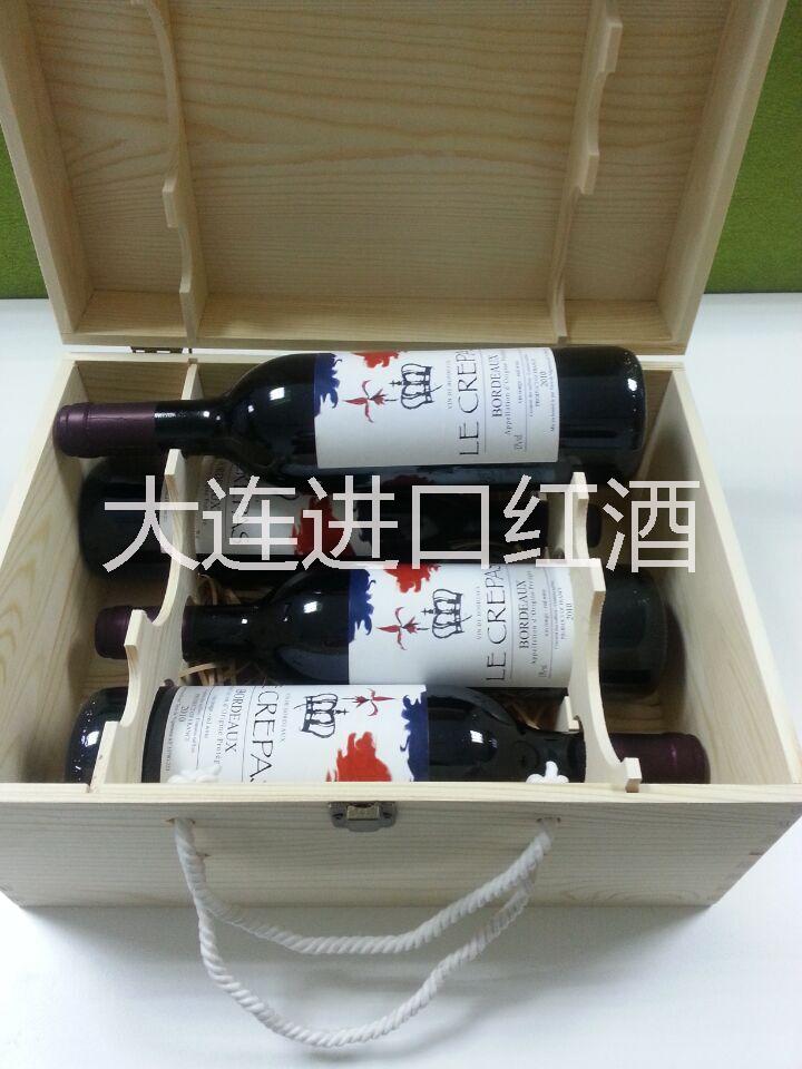 拉格瑞红酒全国招商批发