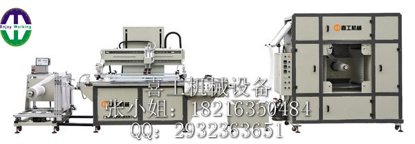 北京不锈钢丝印机电瓶车标贴丝印机批发