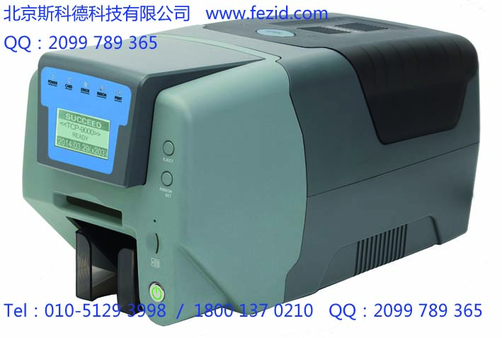 供应卡片机 TCP 9000 图书证/借书证/借阅证打印机图片
