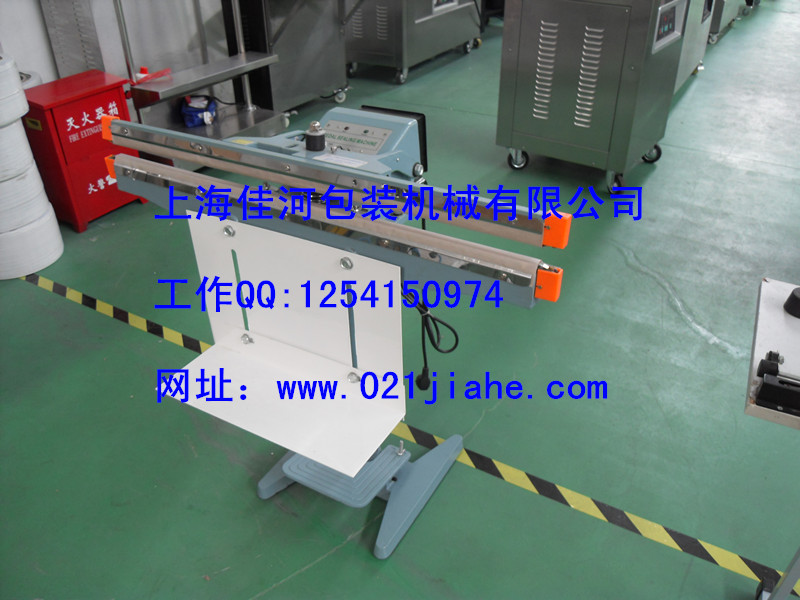 供应塑料袋封口机脚踏封口机、上海封口机系列、封口机生产供应厂家