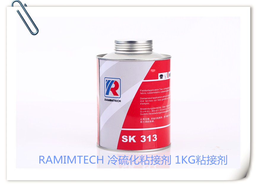供应用于输送皮带修补的皮带粘合剂SK313图片