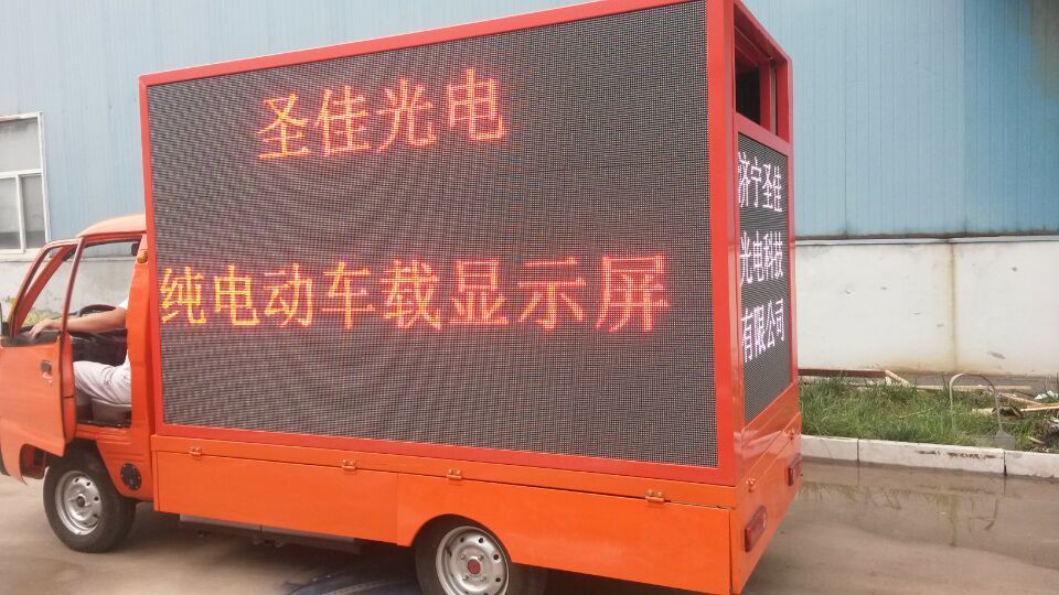 济宁市菏泽巨野县LED车载广告宣传车量大厂家