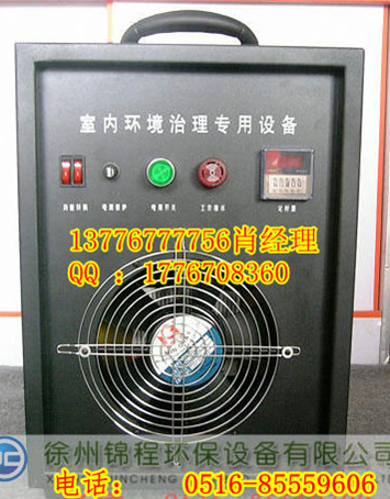 供应臭氧检测仪臭氧含量检测图片