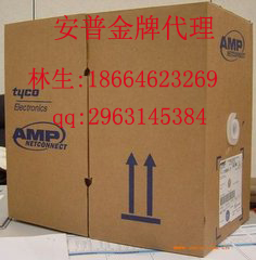 供应安普六类网线热销产品，安普六类网线热销价格，上海泰科安普六类网线热销