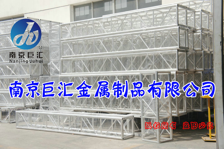 南京灯光架厂家直销 铝合金truss架供应南京灯光架厂家直销 铝合金truss架