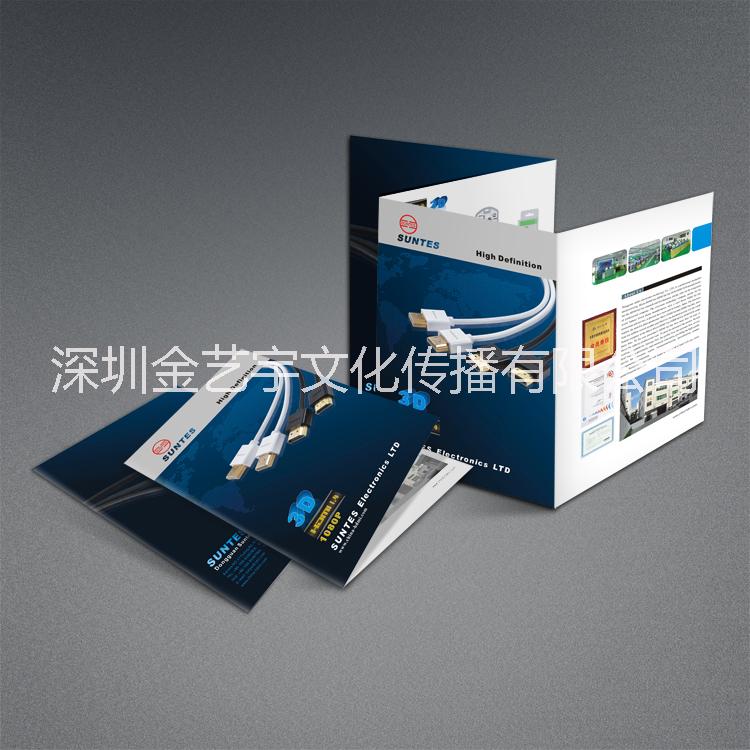 深圳画册设计印刷 宣传页设计批发