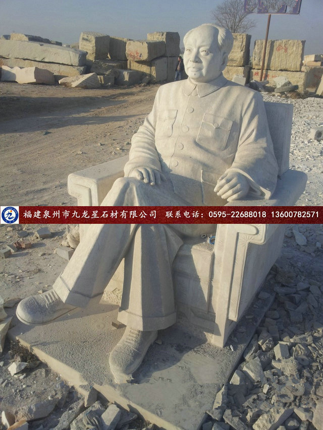 泉州市毛泽东石像 汉白玉毛主席厂家