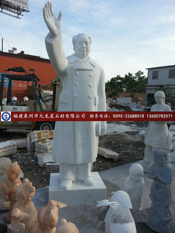 毛泽东石像 汉白玉毛主席厂家供应毛泽东石像 汉白玉毛主席 石雕毛主席坐像 站像 可订做