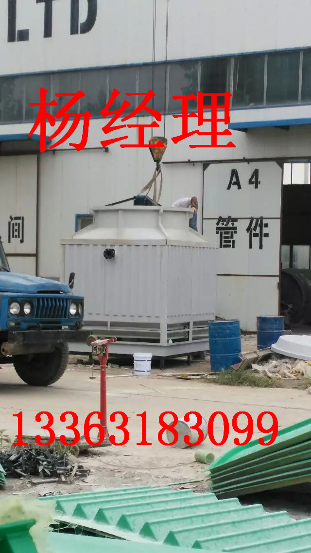 供应南京玻璃钢冷却塔供应商、玻璃钢冷却塔报价