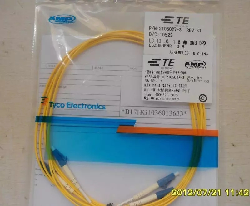 供应安普光纤跳线多模62.5/125光纤 海南安普光纤跳线
