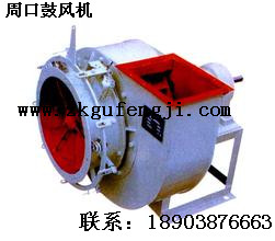 供应YG6-11.5C高效节能型锅炉引风机