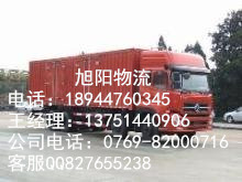 物流配送的塘厦到上海的物流运输