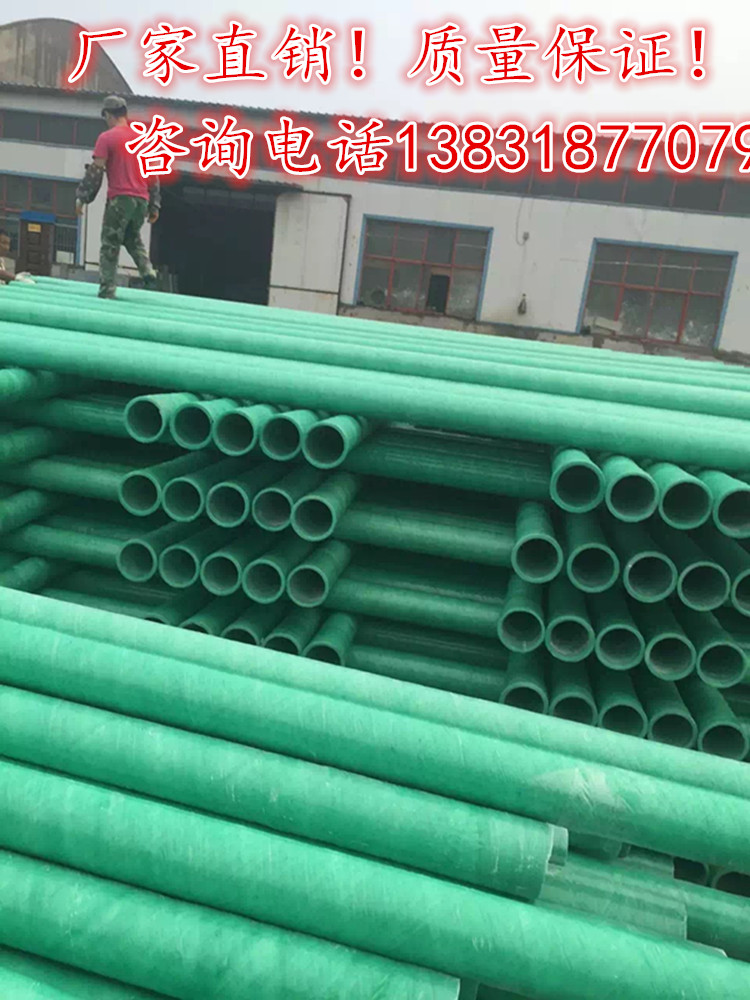 供应广东玻璃钢电缆管批发