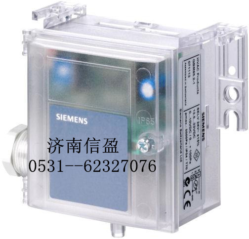 供应用于1的西门子水压差传感器价格QBE63-DP01