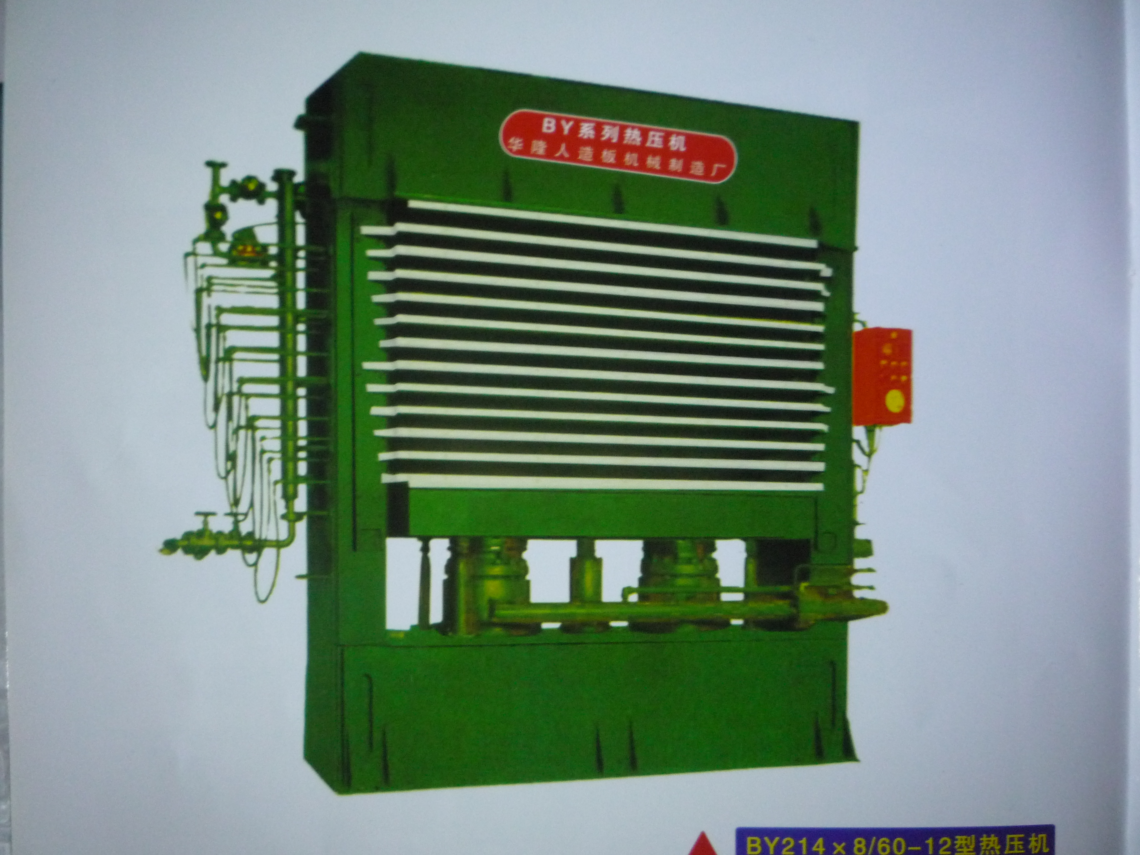 供应用于木工的河北生态板热压机专业厂家  河北生态板热压机报价 河北生态板热压机多少钱