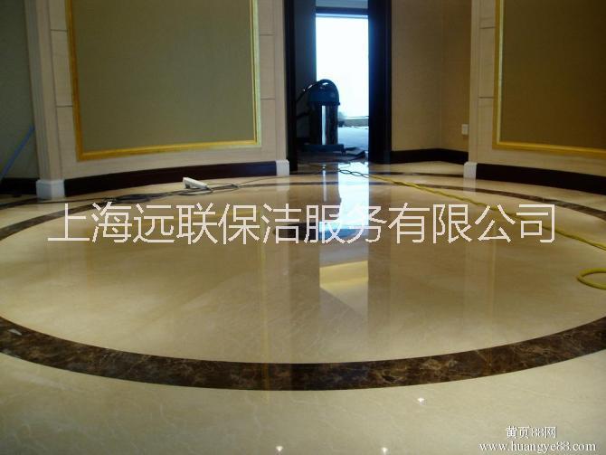 上海市上海远联石材翻新公司 石材保养厂家供应上海远联石材翻新公司 石材保养