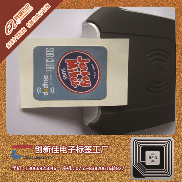 NTAG216 NFC 定制化电子标签供应批发