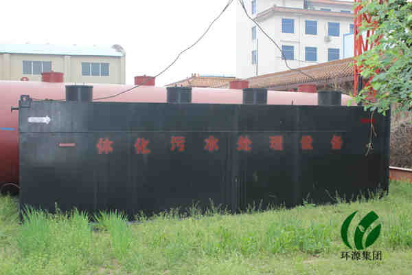 郑州市江苏扬州内河船舶生活污水处理设备厂家