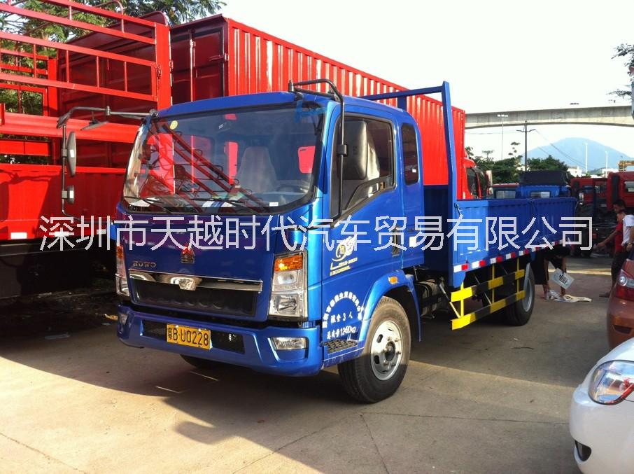 深圳市中国重汽4.2米轻卡货车厂家直销厂家