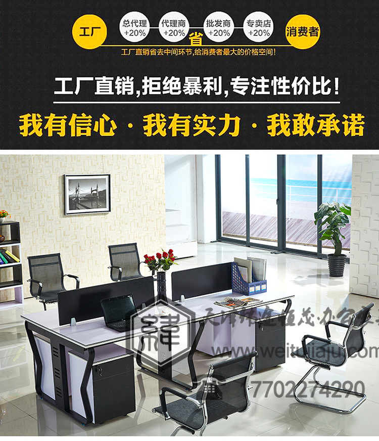 天津市办公屏风卡位厂家供应用于办公室的办公屏风卡位
