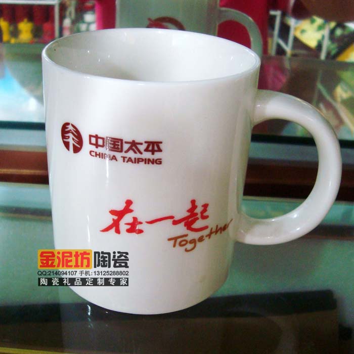 供应陶瓷茶杯 订做陶瓷茶杯厂家