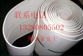 青岛市白色橡胶输送带  白色输送带厂家供应白色橡胶输送带  白色输送带
