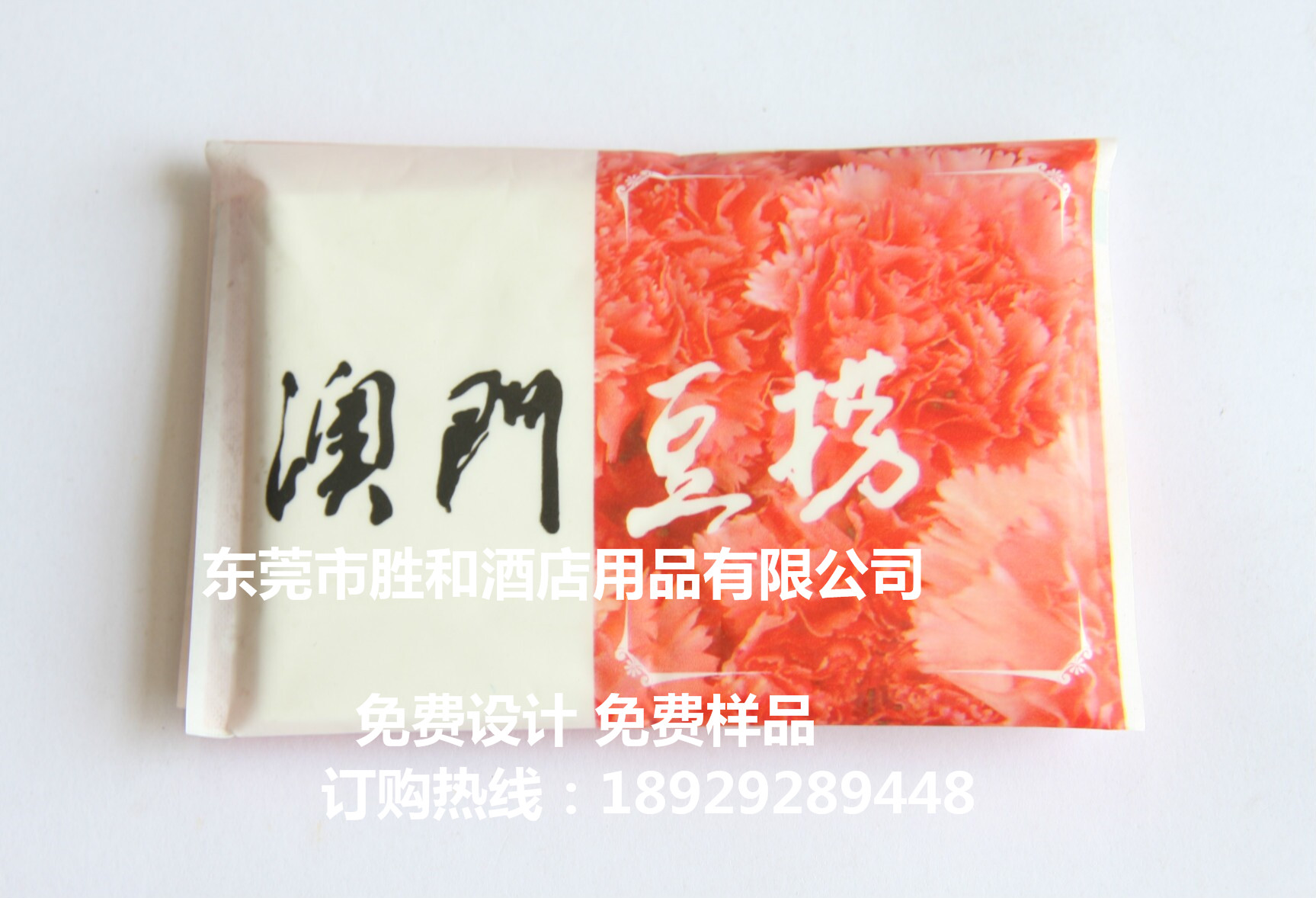 深圳市龙岗区餐巾纸、荷包纸定制。批发