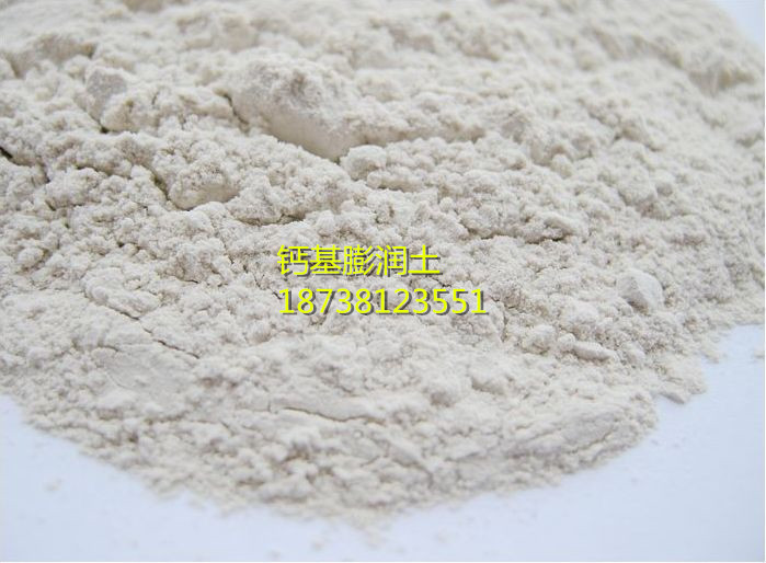 供应用于粘结剂的钙基膨润土