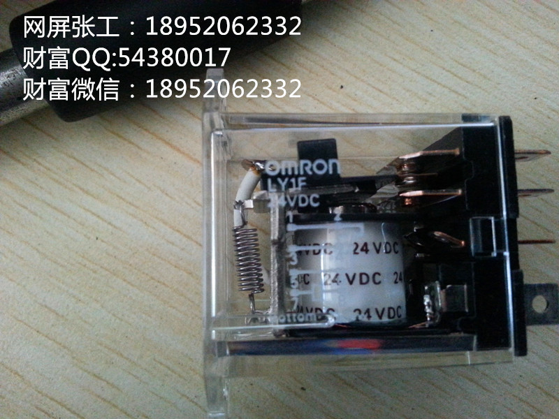 供应用于印刷的OMRON LY1F 24VDC